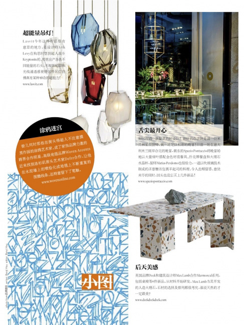 AD China - June 2014