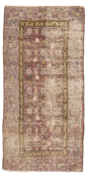 Khotan / 20582 | WOVEN