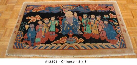 Chinese / 12391 | WOVEN